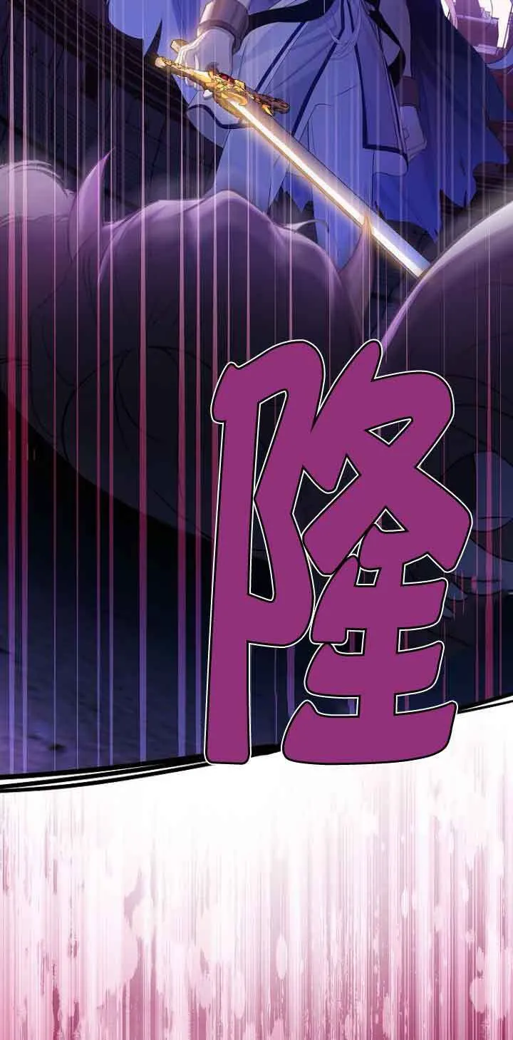 第29话 第40页