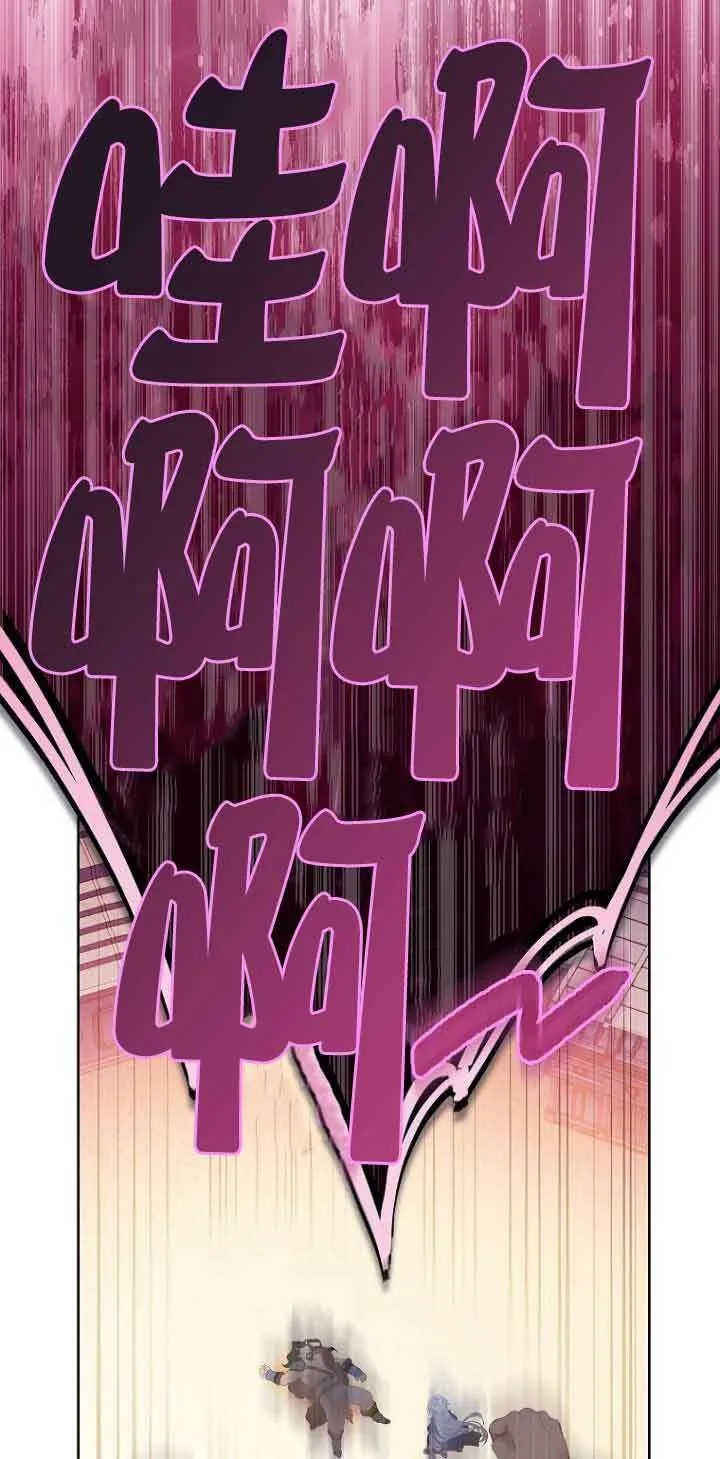 第29话 第41页