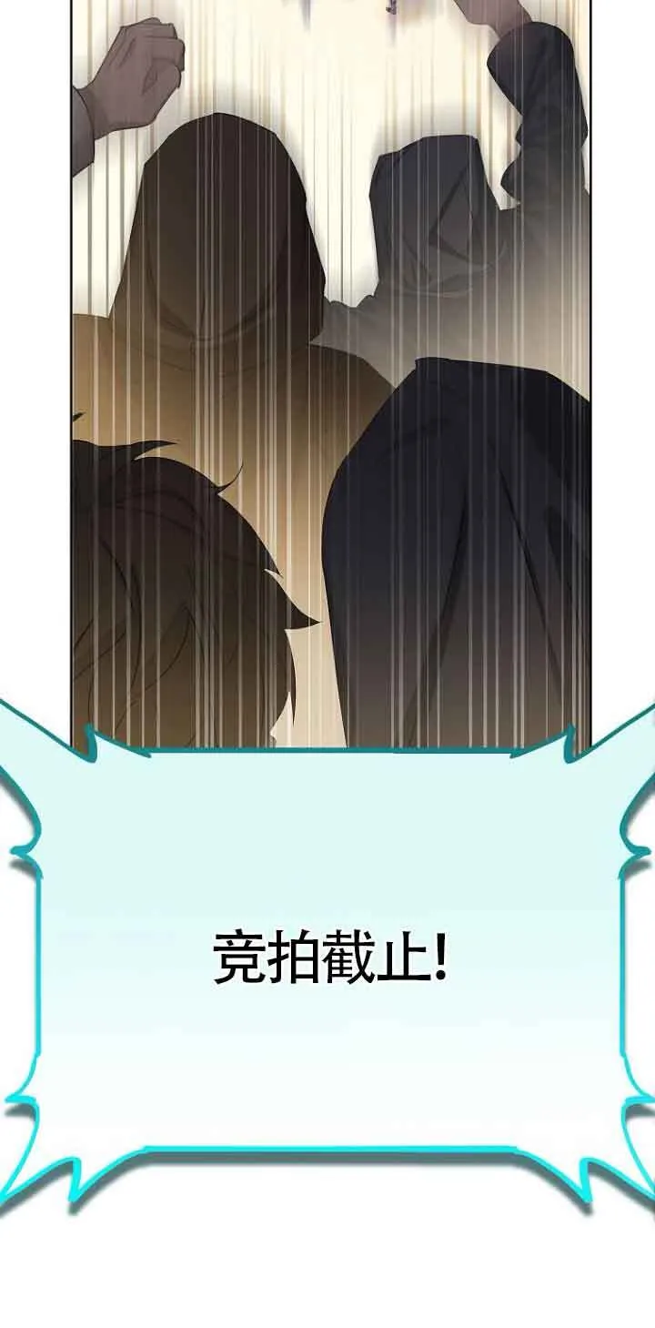 第29话 第42页