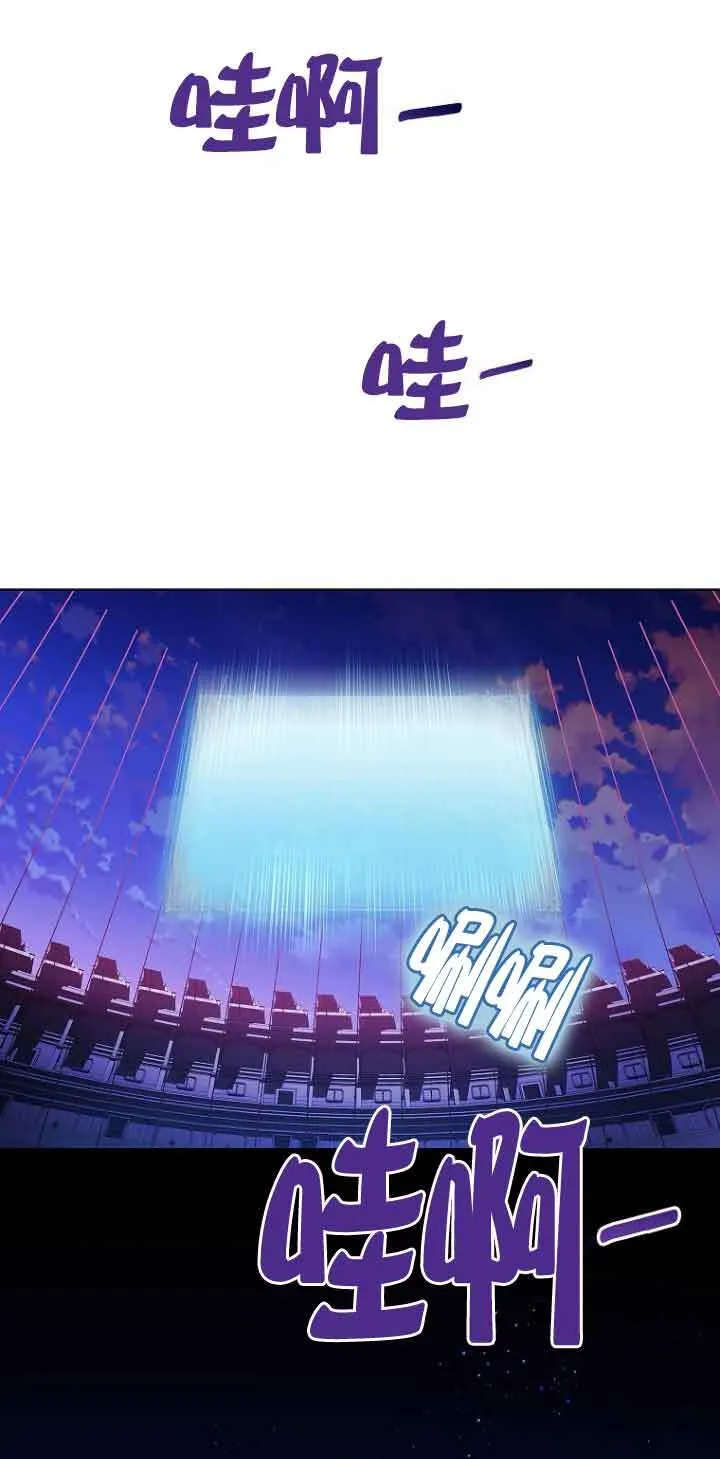 第29话 第43页