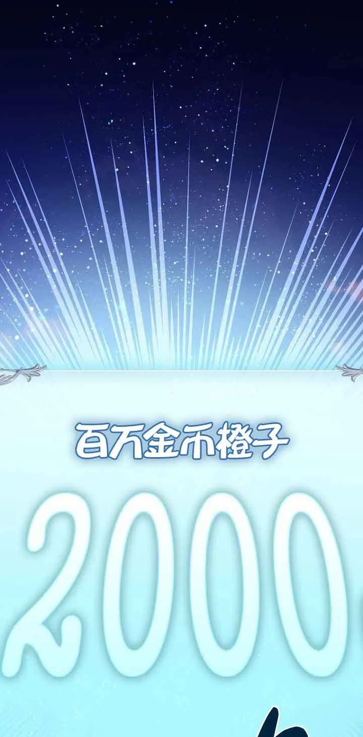 第29话 第44页