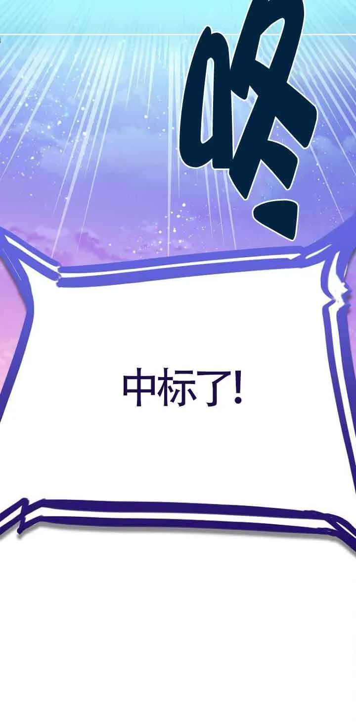 第29话 第45页