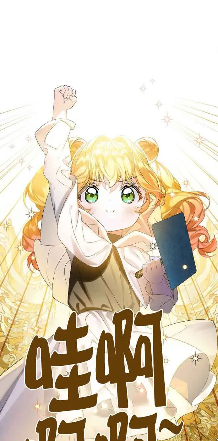 第29话 第46页