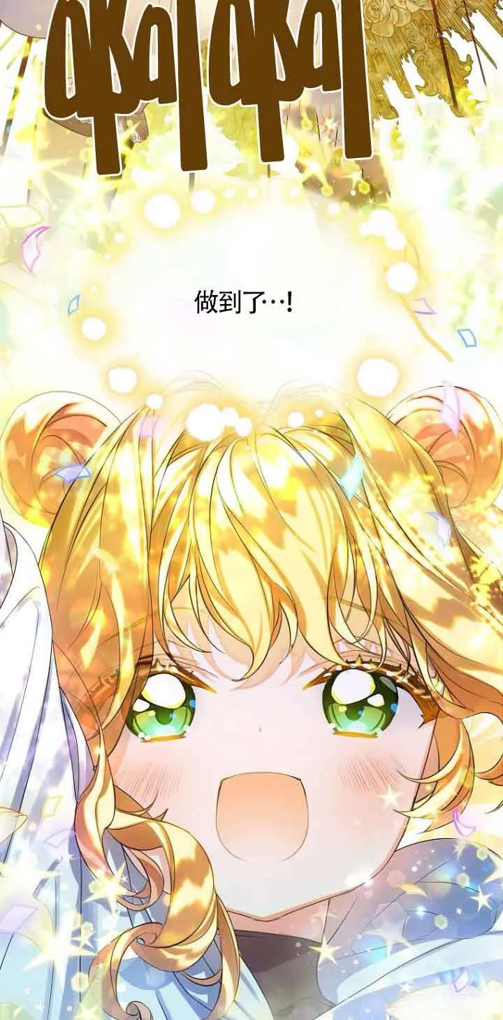 第29话 第47页