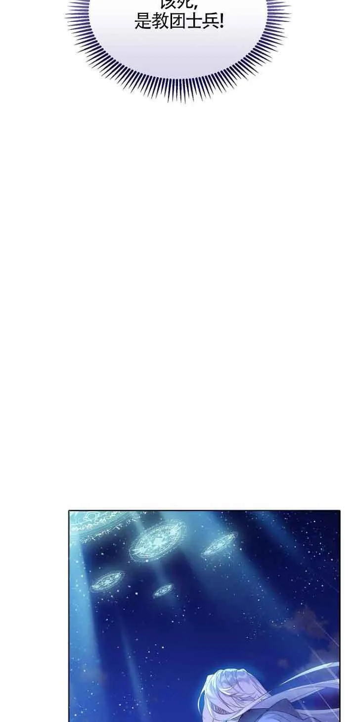 第29话 第52页