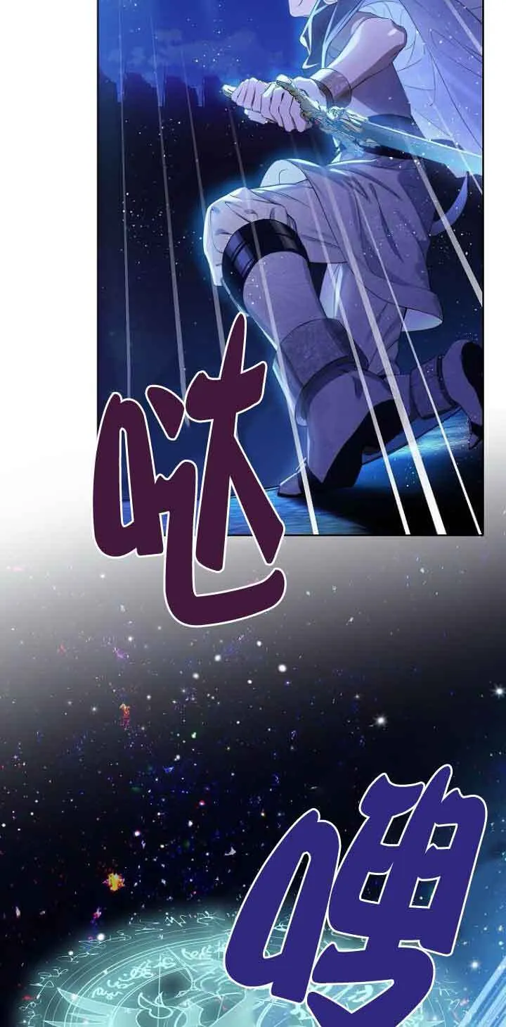 第29话 第53页