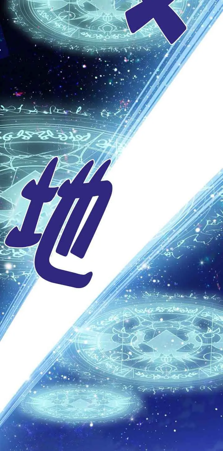 第29话 第54页