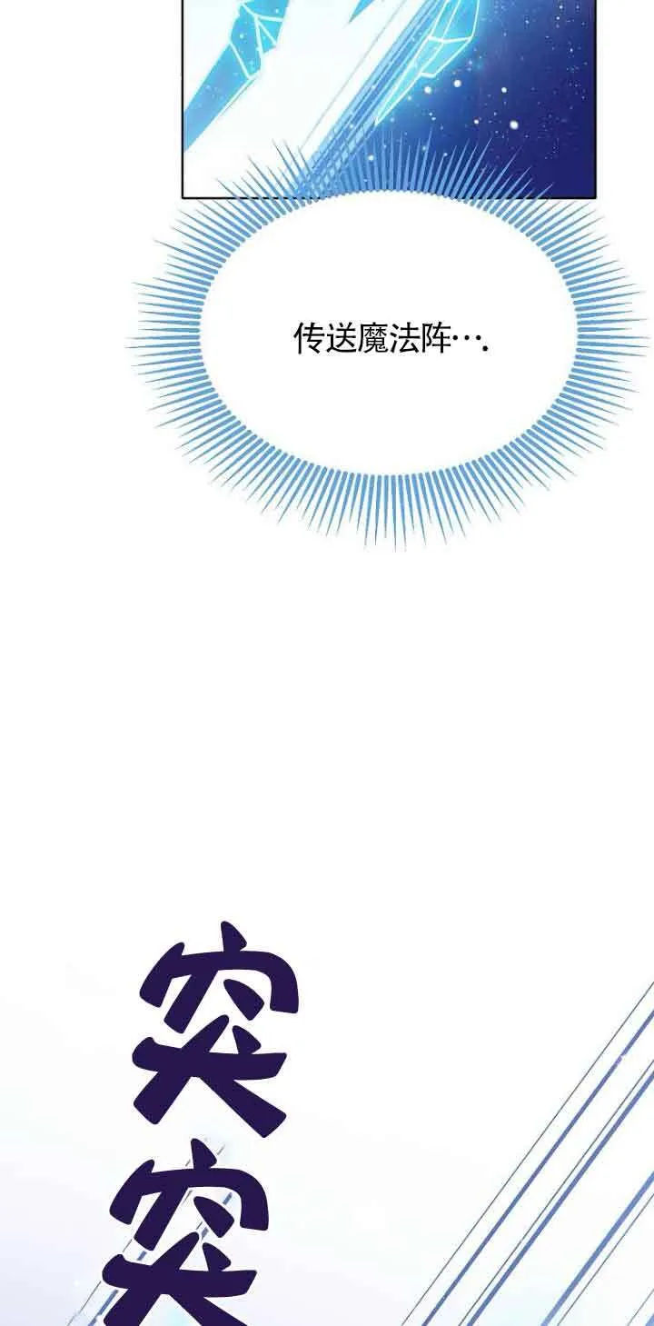 第29话 第56页