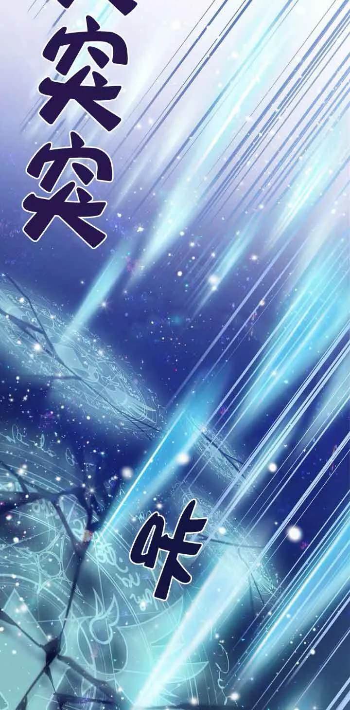 第29话 第57页