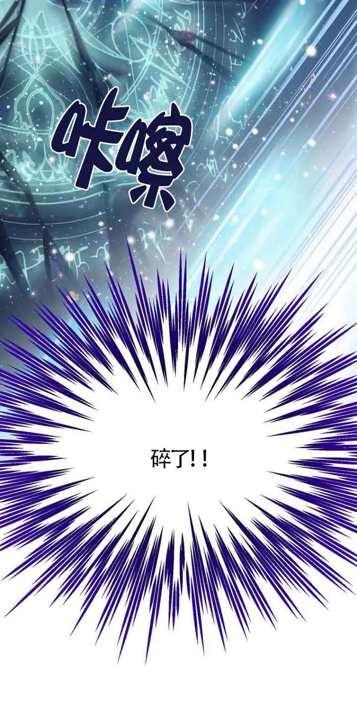 第29话 第58页