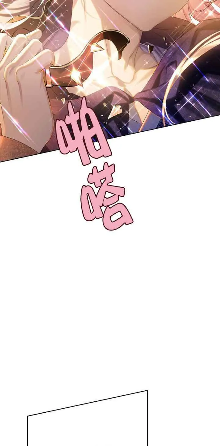 第29话 第61页