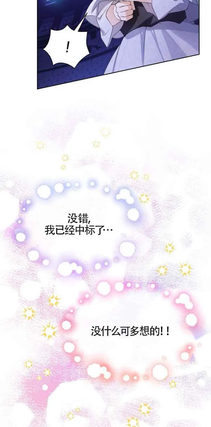 第29话 第63页