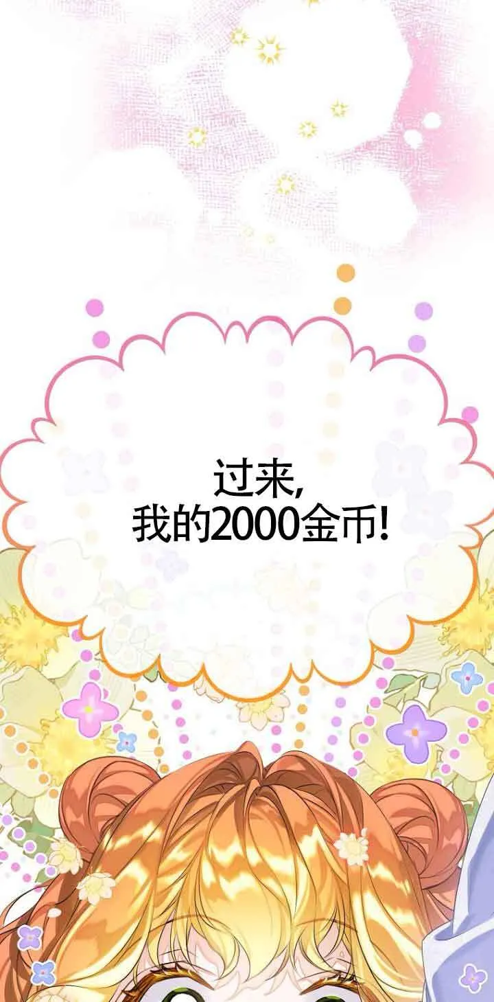 第29话 第64页