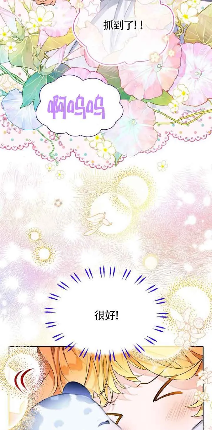 第29话 第73页