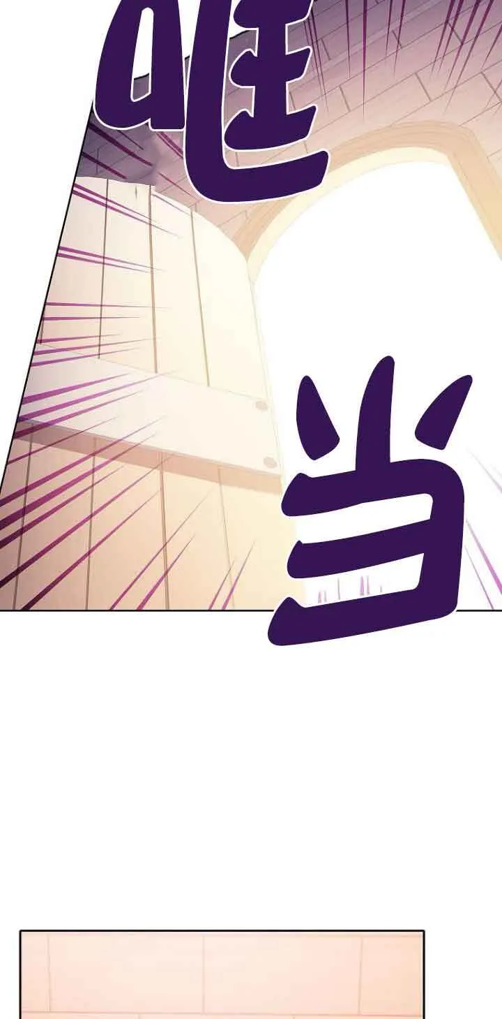第29话 第76页