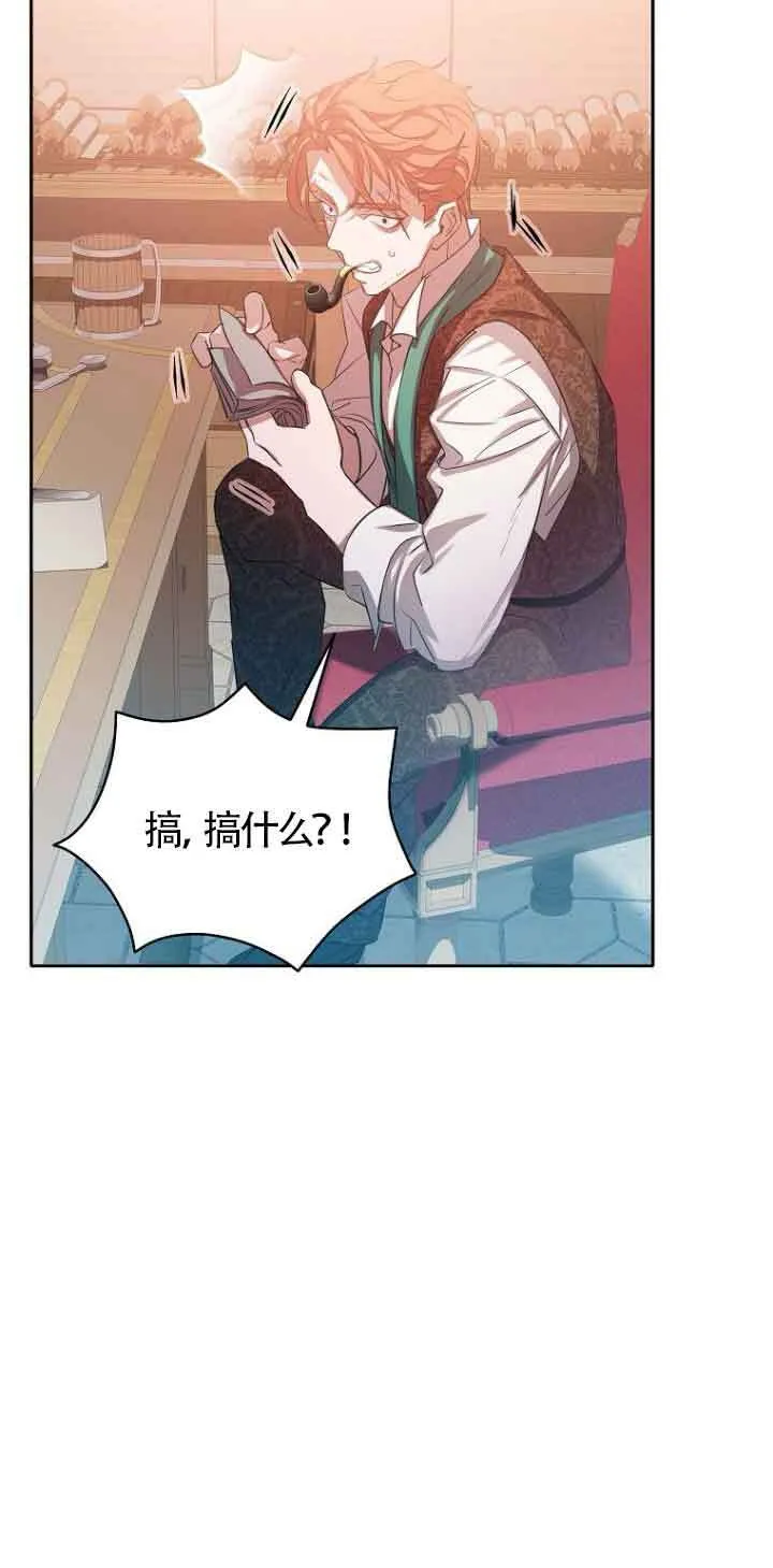 第29话 第77页