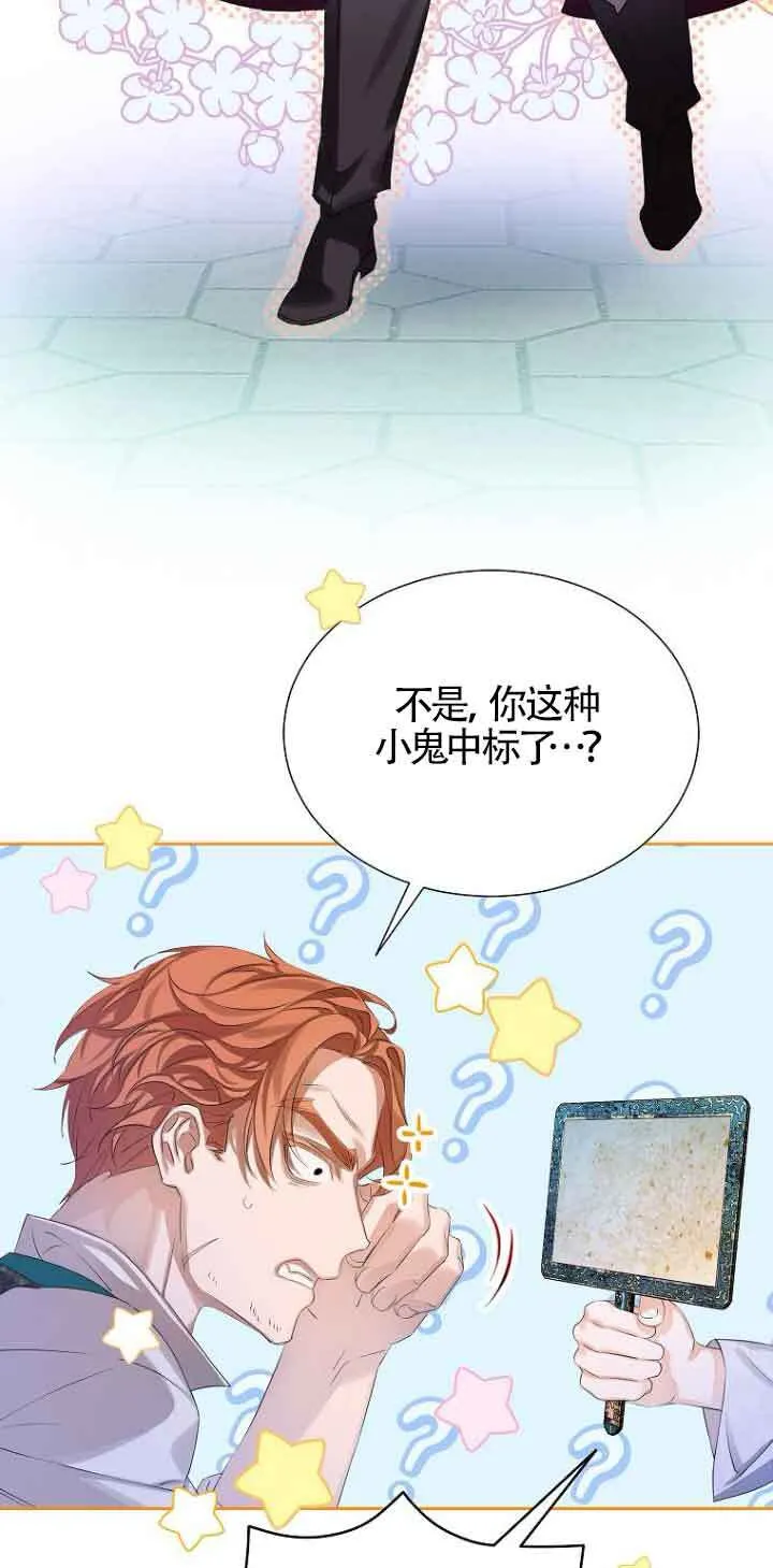 第29话 第79页