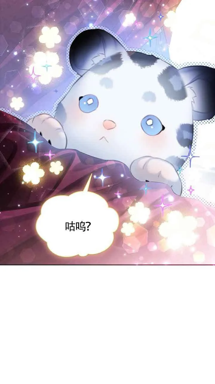 第29话 第84页