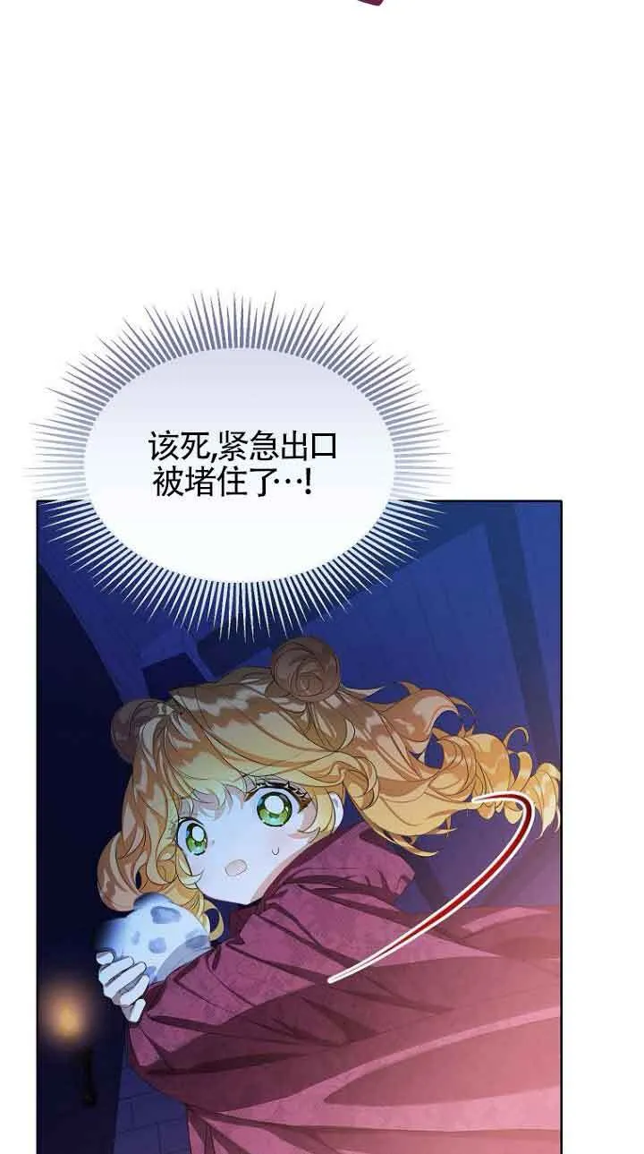 第29话 第90页