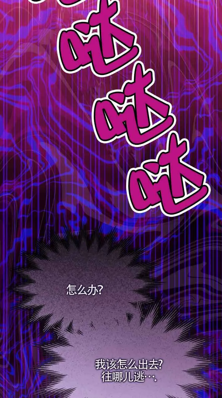 第29话 第92页