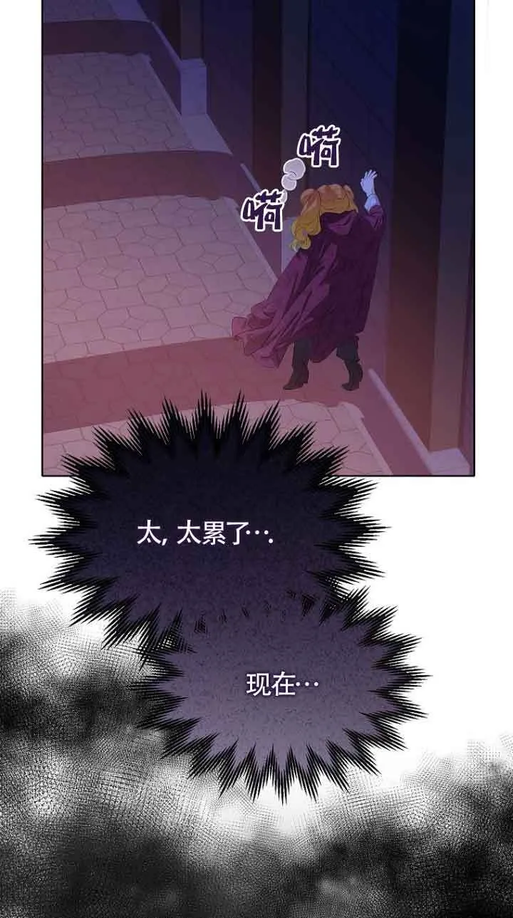 第29话 第94页