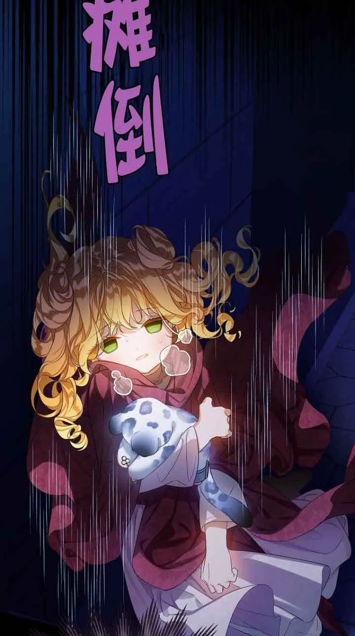 第29话 第96页