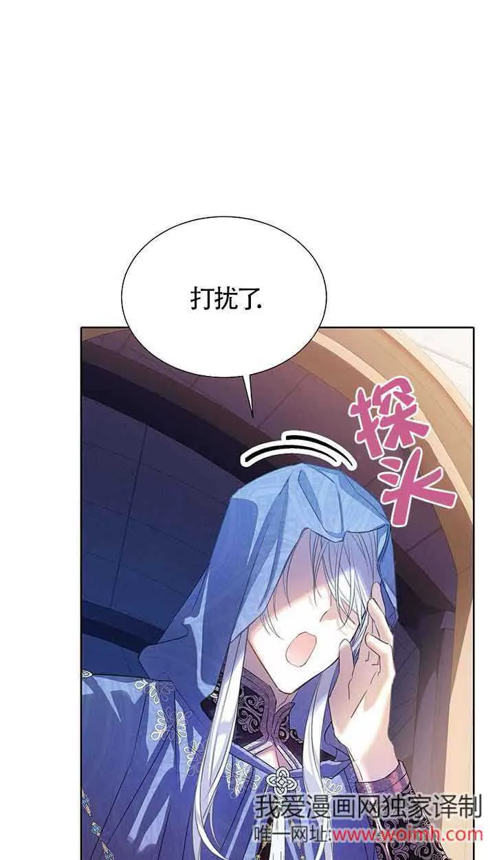 第30话 第1页