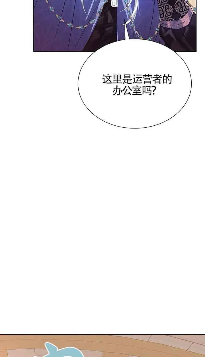 第30话 第2页