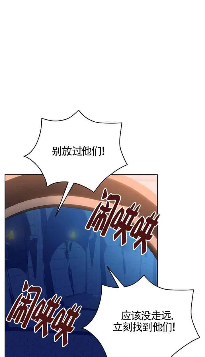 第30话 第4页