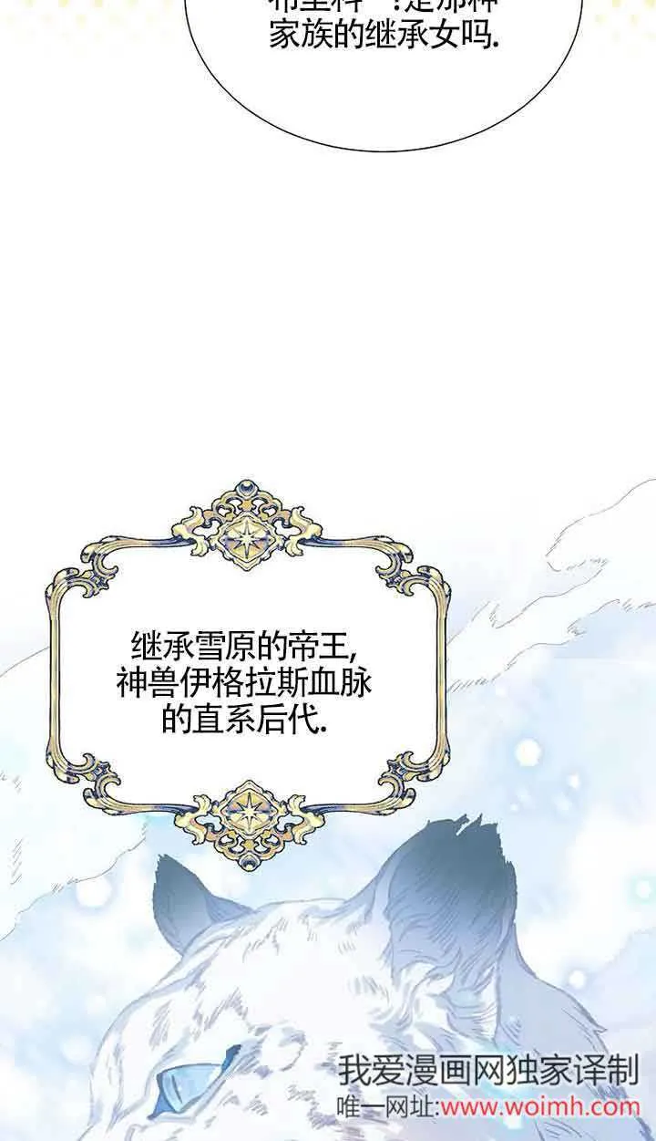 第30话 第7页