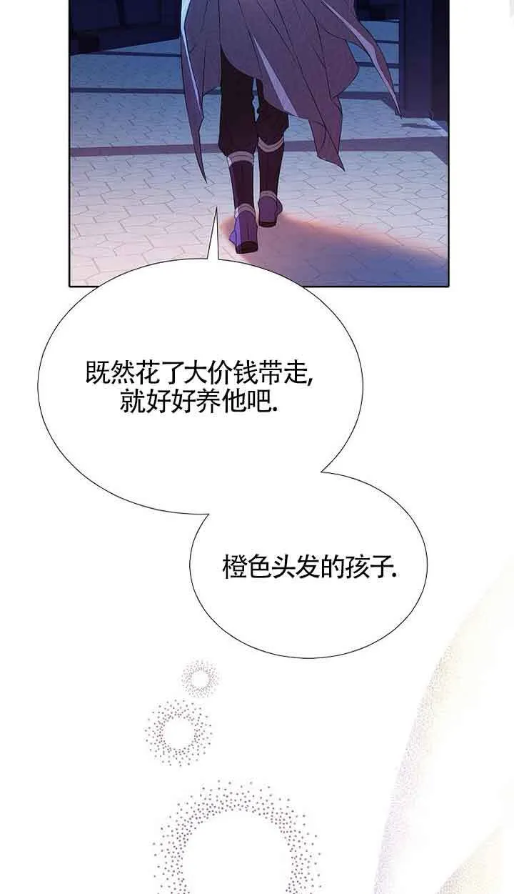 第30话 第10页