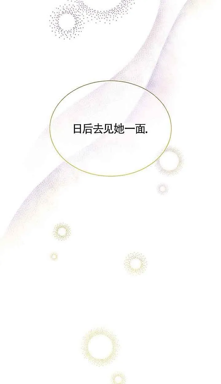 第30话 第11页