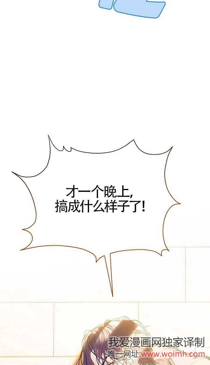 第30话 第17页