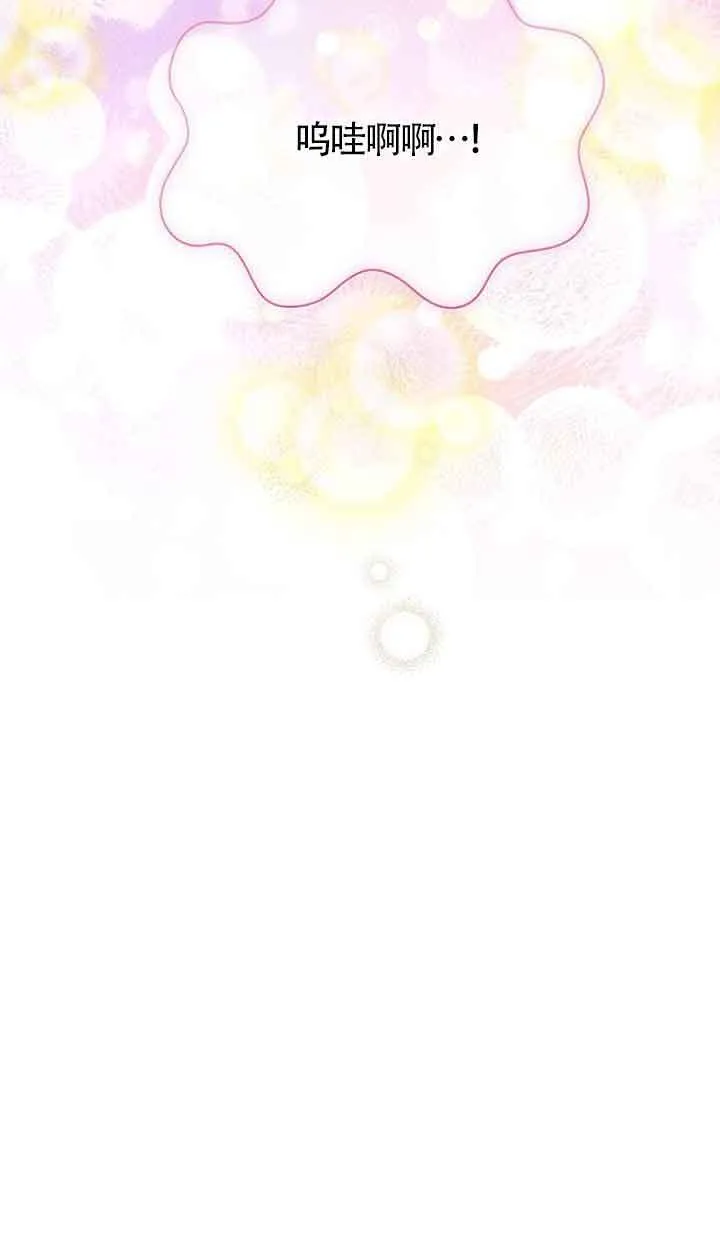 第30话 第22页