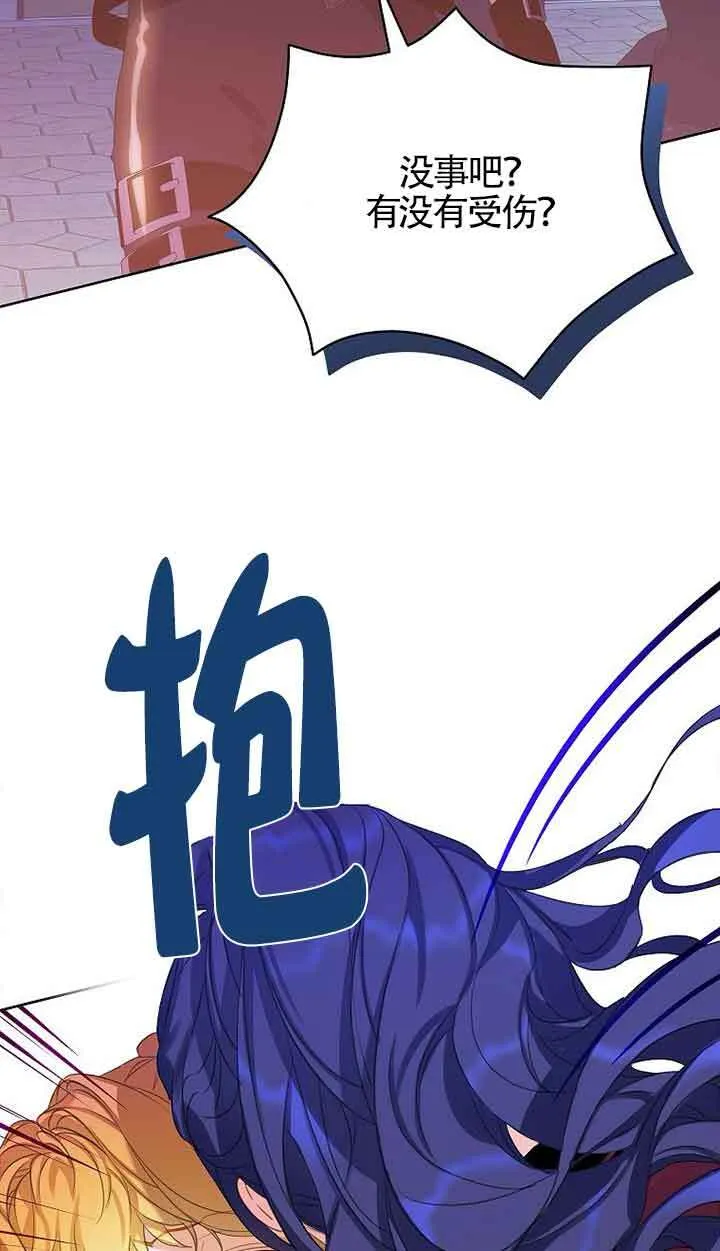 第30话 第25页