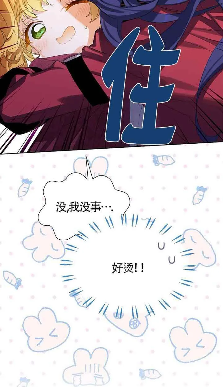第30话 第26页