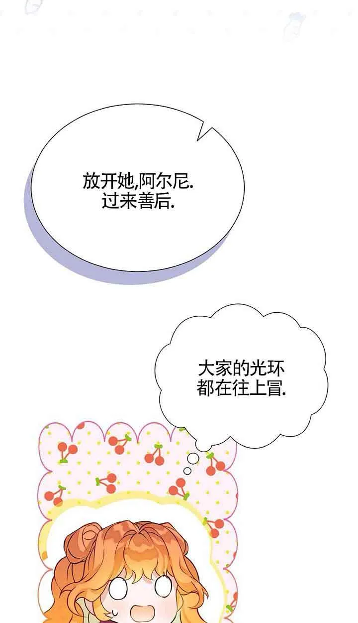 第30话 第27页