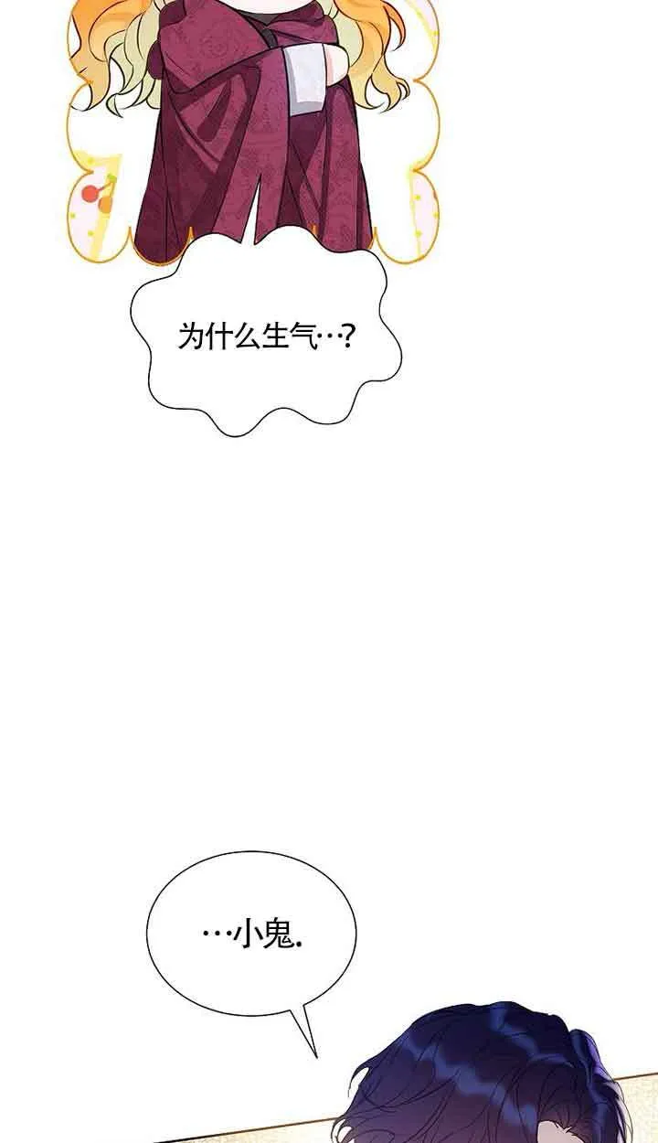 第30话 第28页