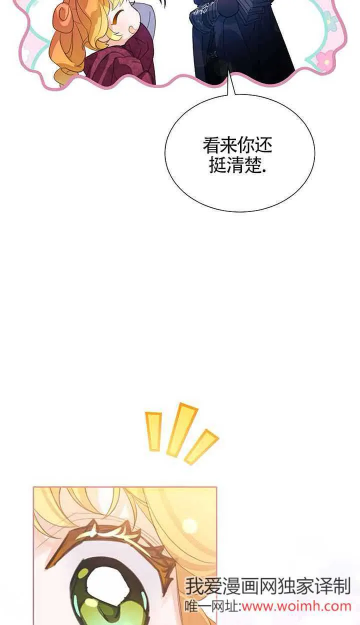 第30话 第31页