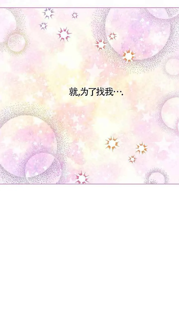 第30话 第34页