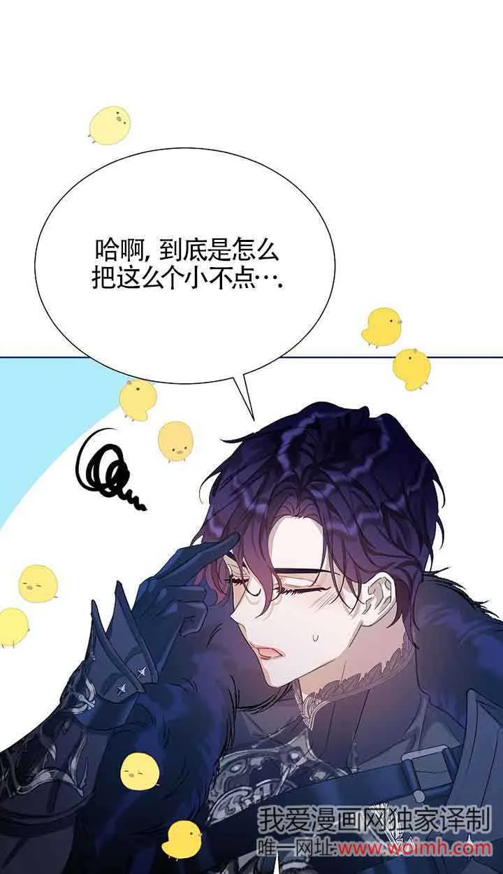 第30话 第35页