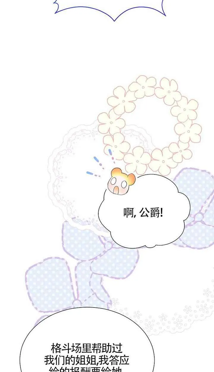 第30话 第39页