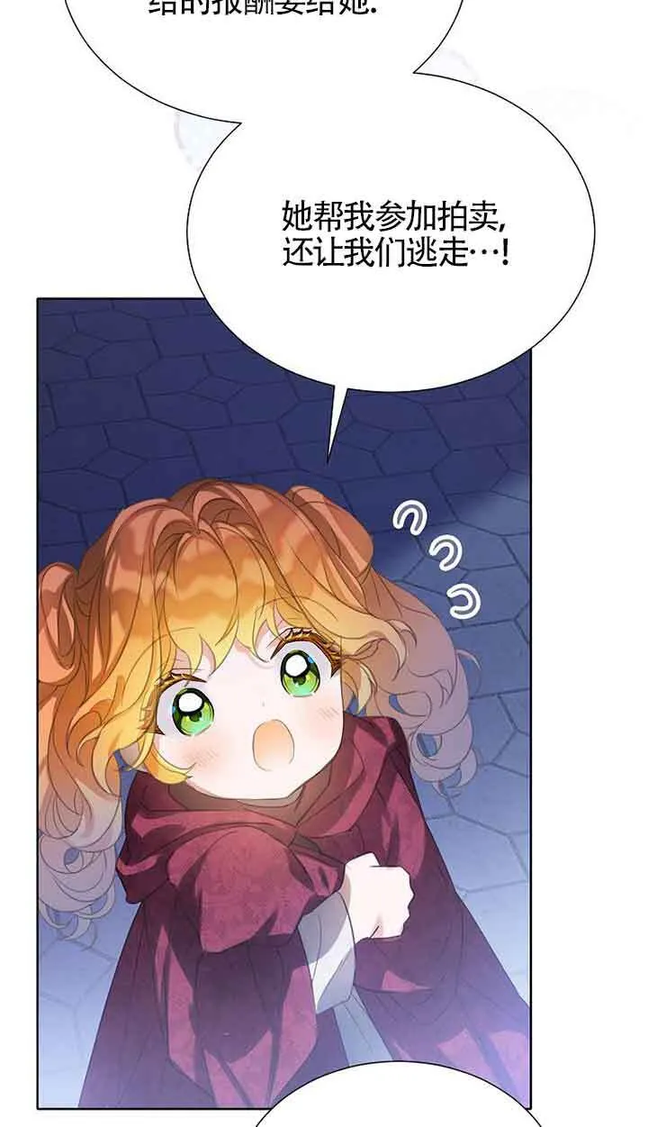 第30话 第40页