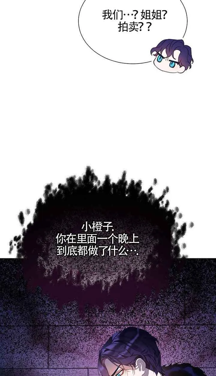 第30话 第41页
