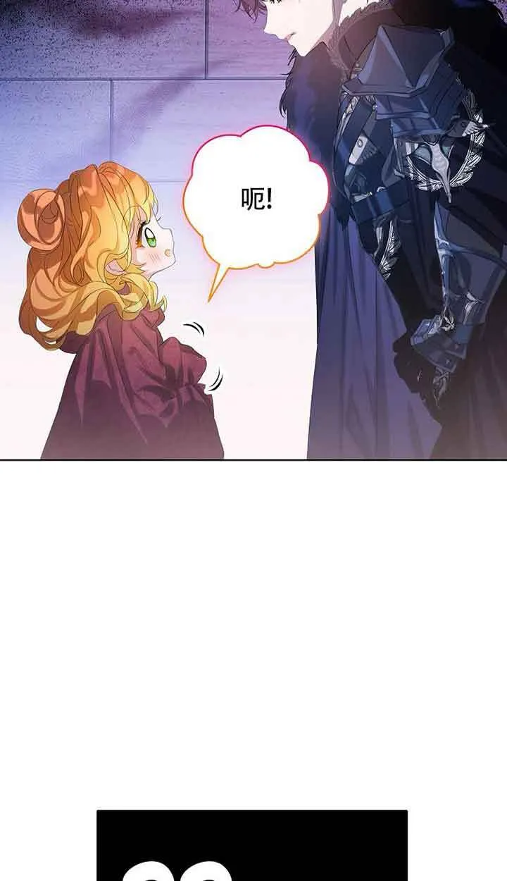 第30话 第42页