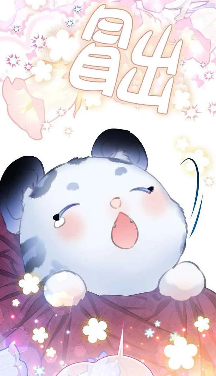 第30话 第45页