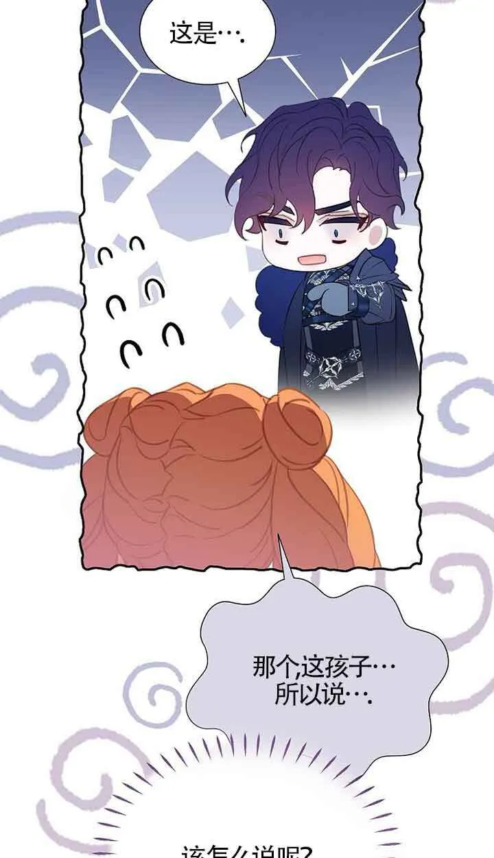第30话 第47页