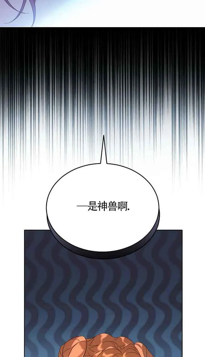 第30话 第49页