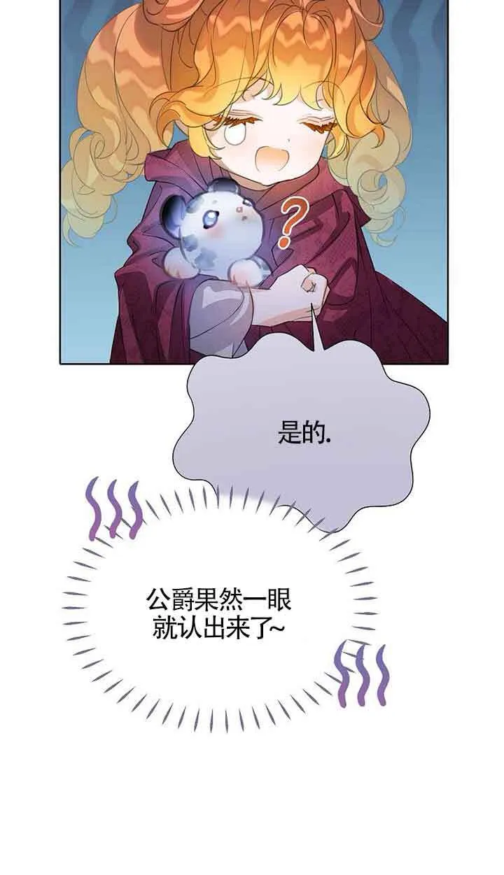 第30话 第50页