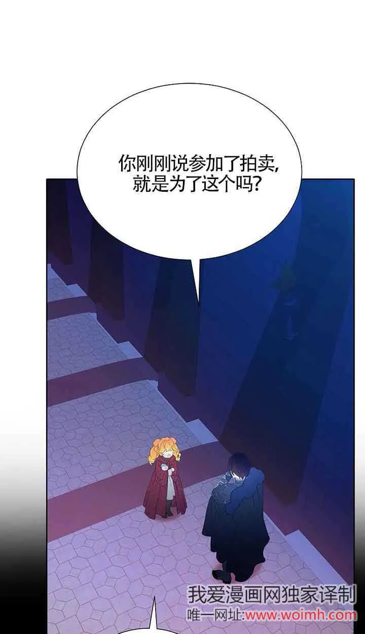 第30话 第51页